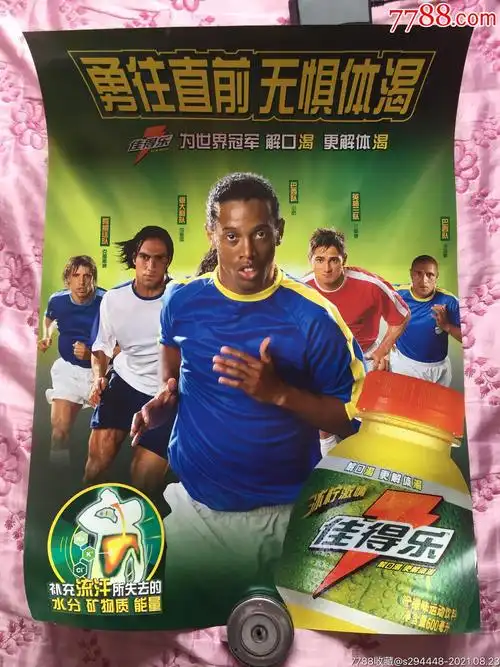 厚的大型赛